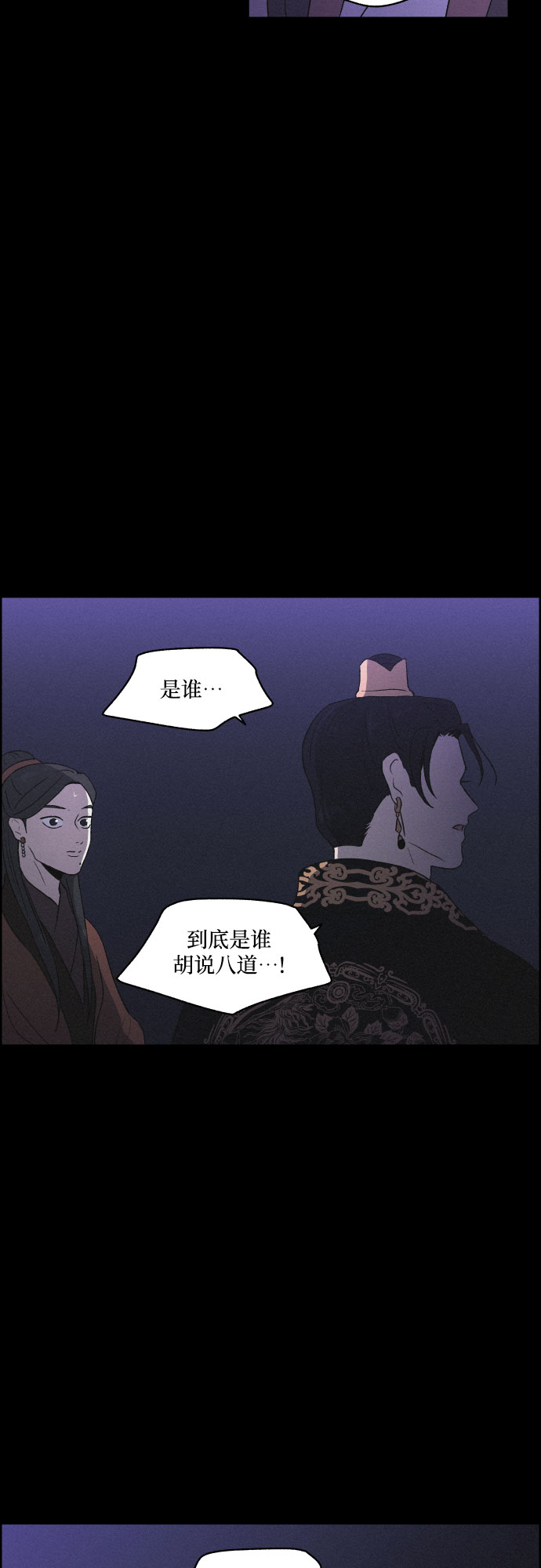 [第27话] 爱情的代价（2）14