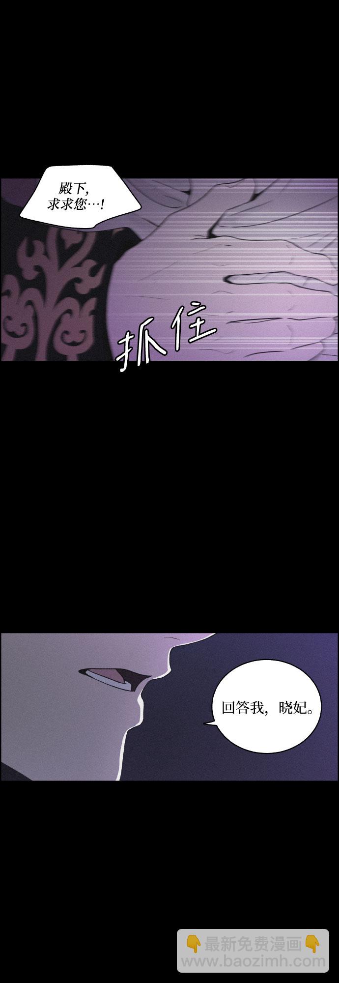 [第27话] 爱情的代价（2）16