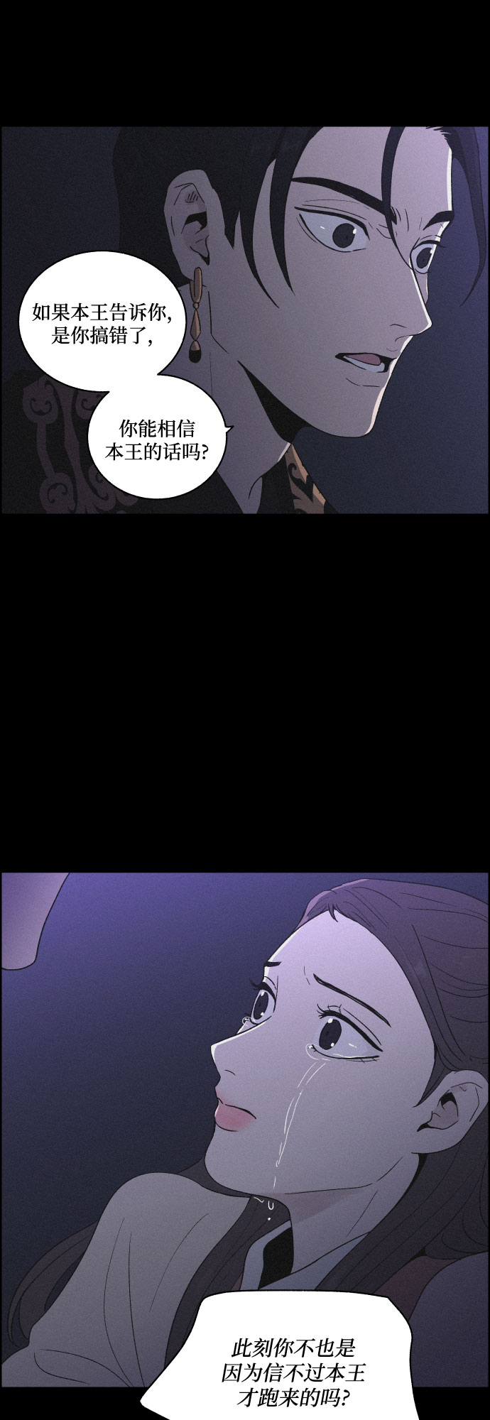[第27话] 爱情的代价（2）17