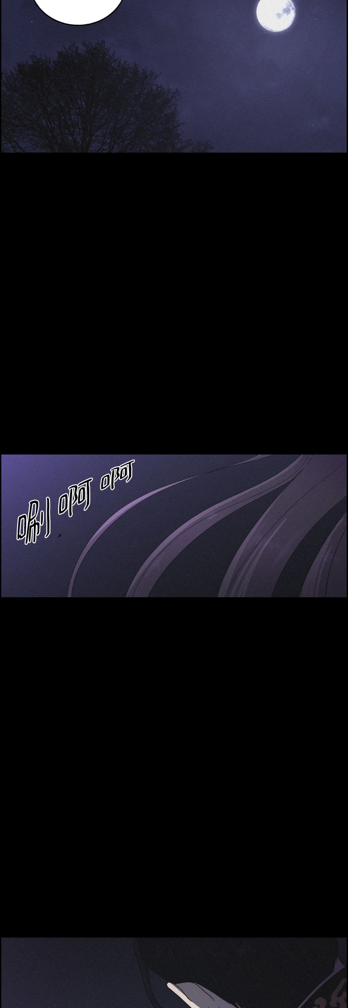 [第27话] 爱情的代价（2）3
