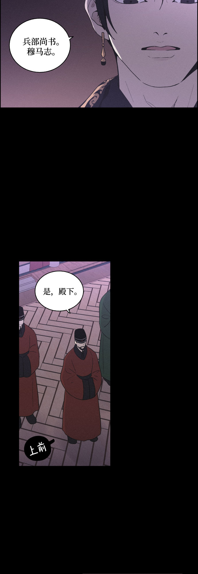 [第27话] 爱情的代价（2）33