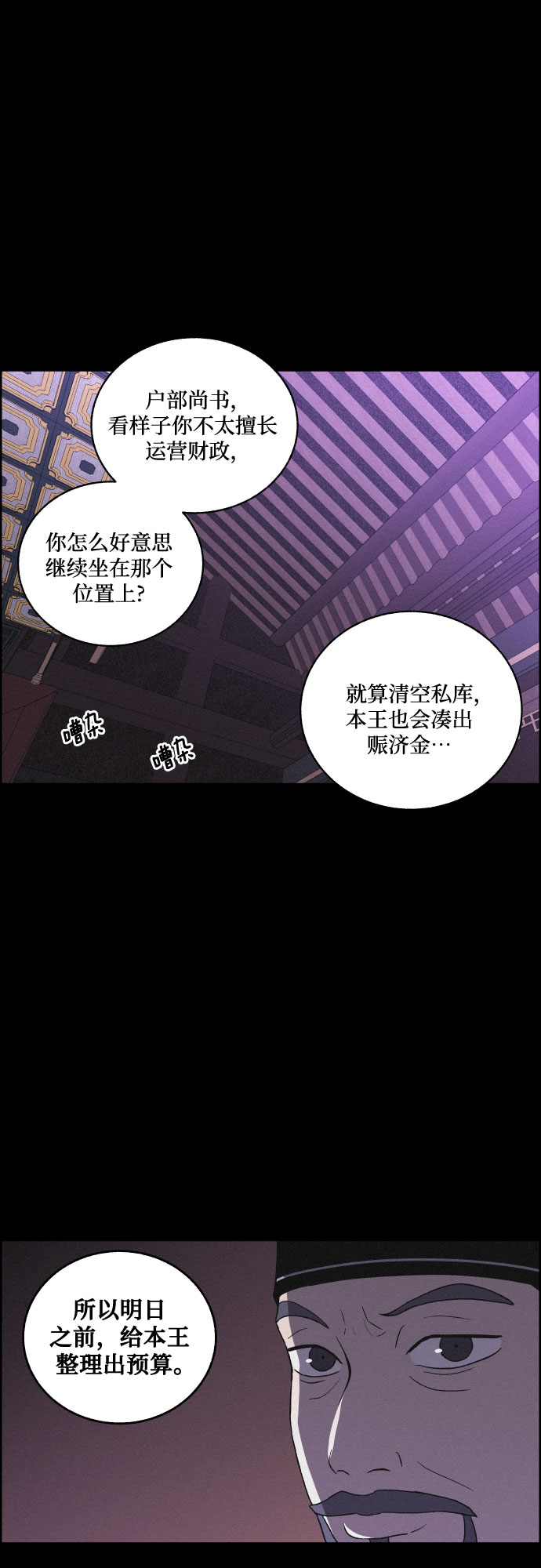 [第27话] 爱情的代价（2）37