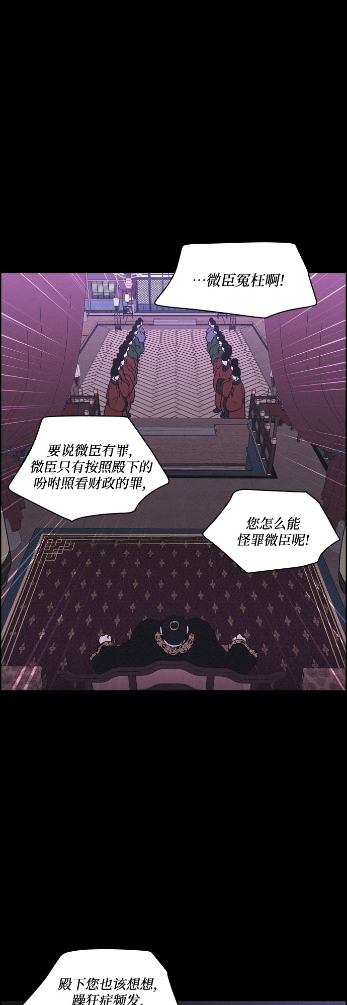 [第27话] 爱情的代价（2）38