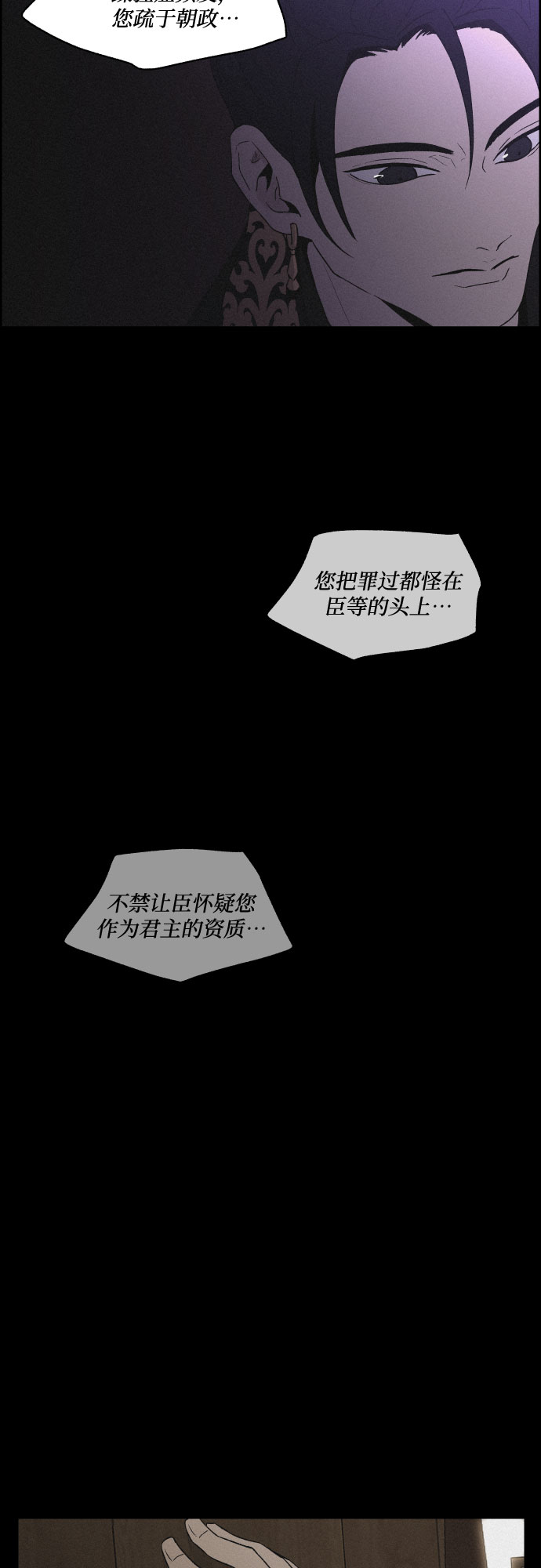[第27话] 爱情的代价（2）39