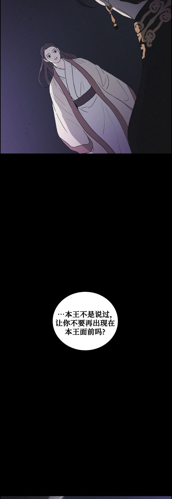[第27话] 爱情的代价（2）4