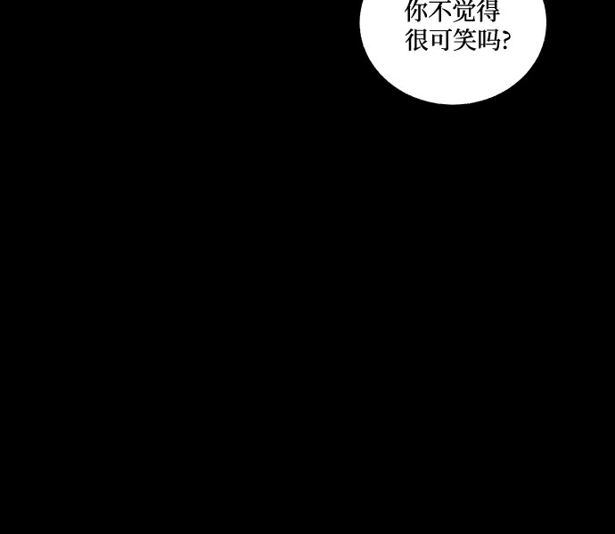 [第27话] 爱情的代价（2）41