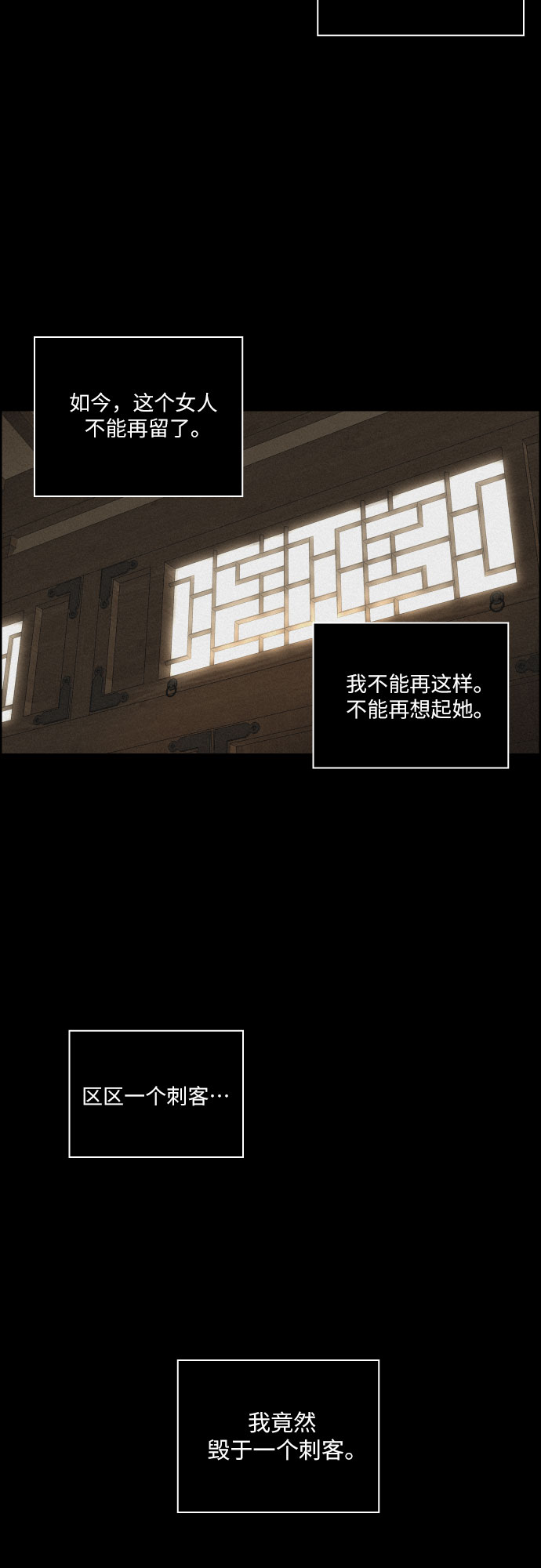 [第27话] 爱情的代价（2）45