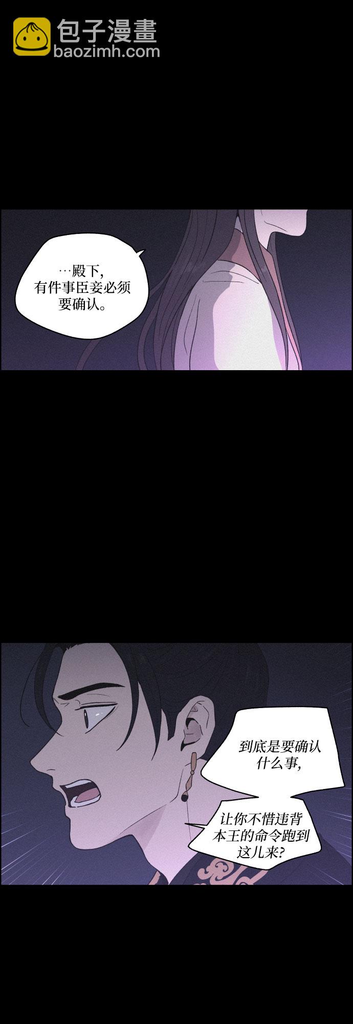 [第27话] 爱情的代价（2）6