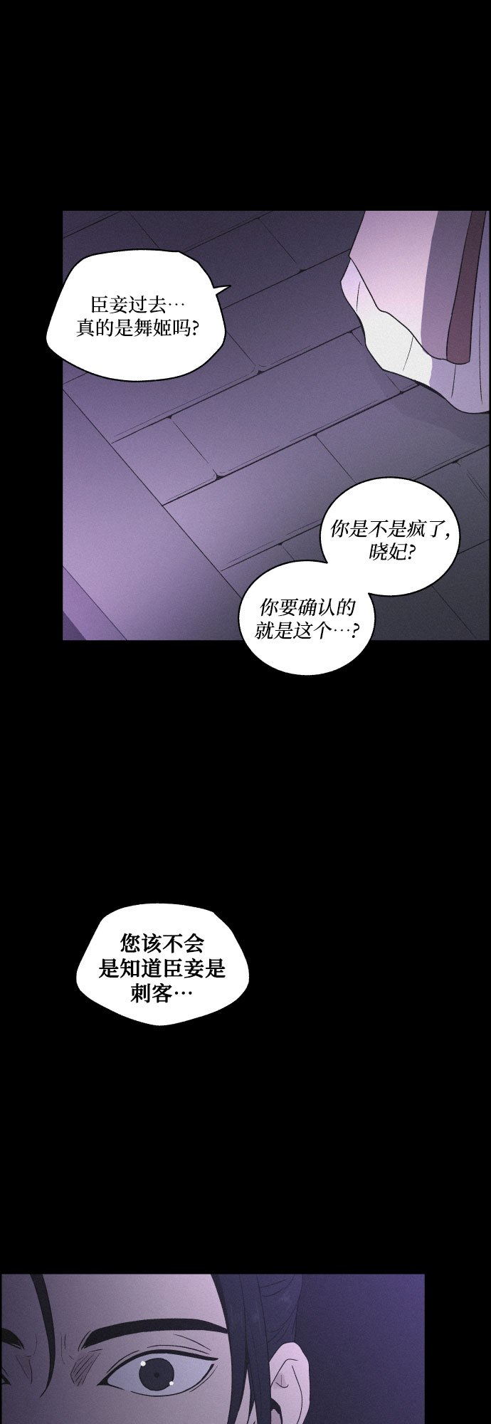 [第27话] 爱情的代价（2）7