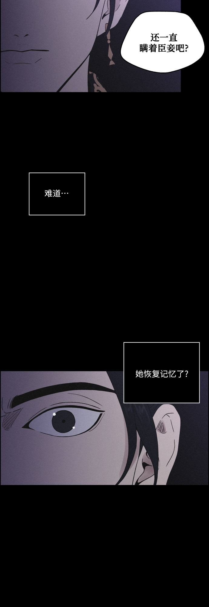 [第27话] 爱情的代价（2）8