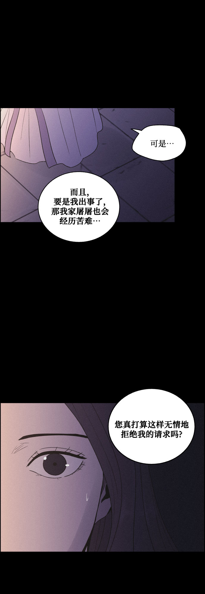 [第28话] 昨夜12