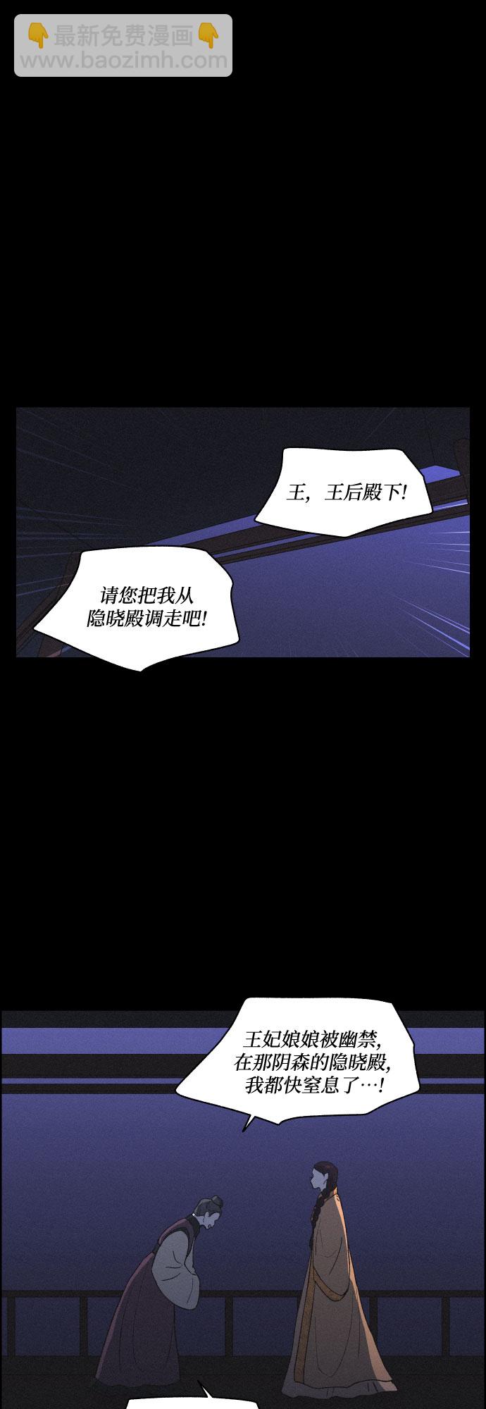 [第28话] 昨夜23