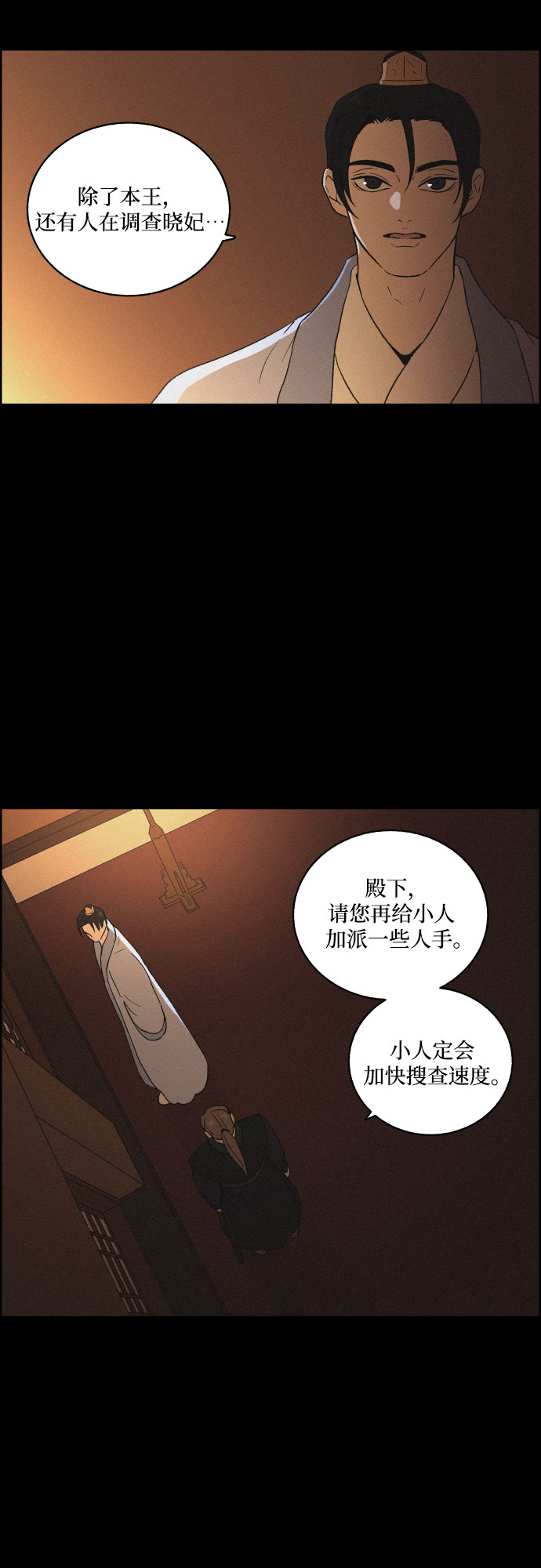 [第28话] 昨夜36