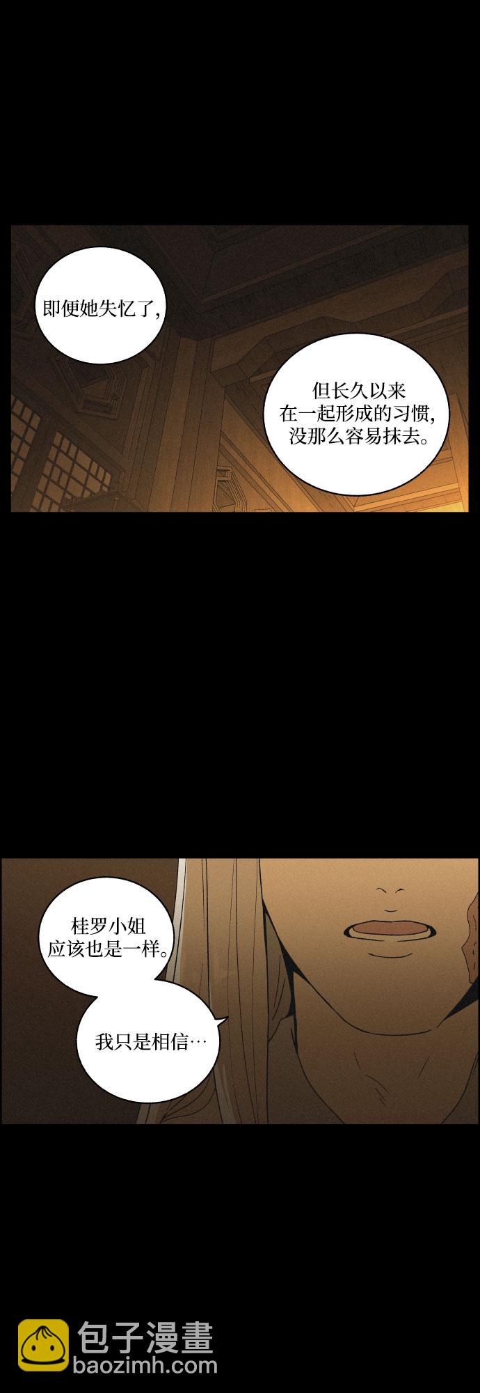 [第28话] 昨夜43