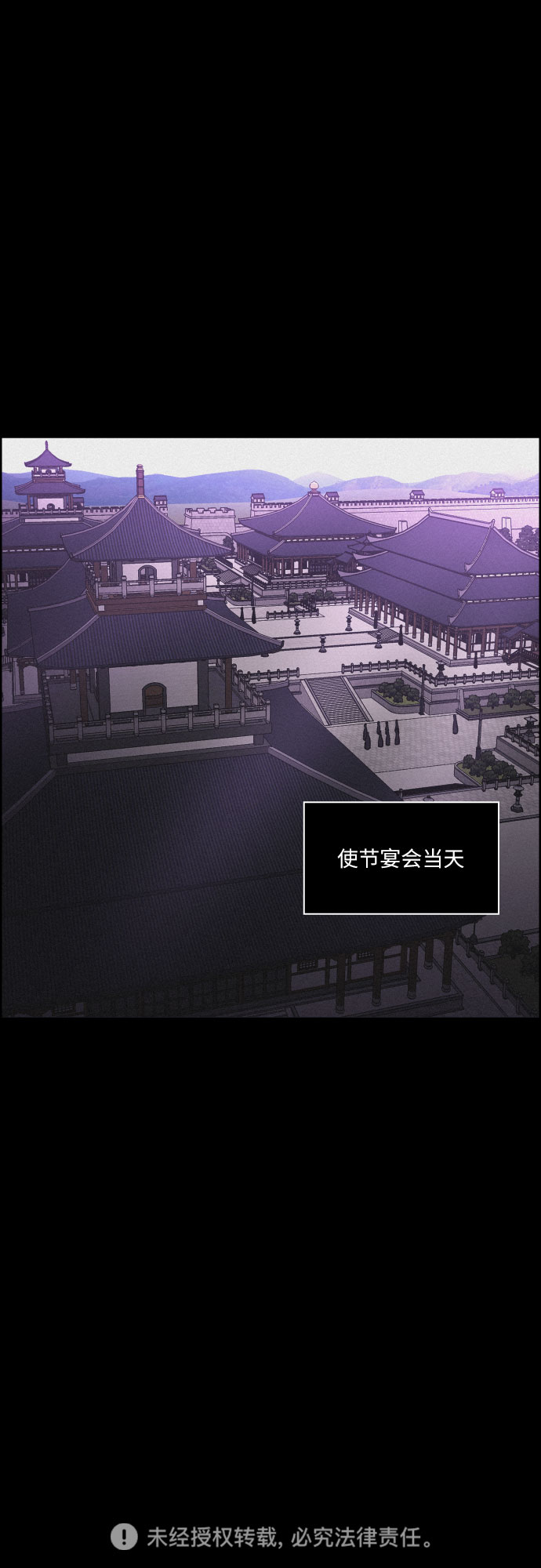 [第28话] 昨夜45