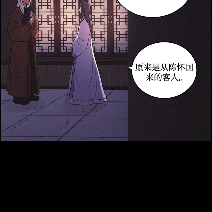 [第28话] 昨夜5