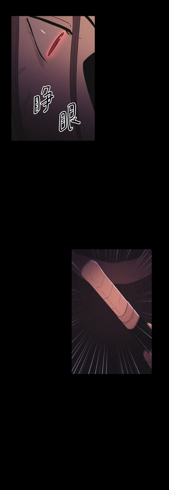 [第30话] 沉闷的宴会（2）15