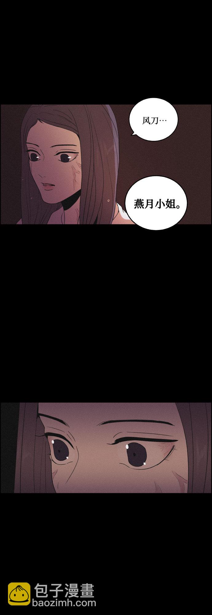 [第30话] 沉闷的宴会（2）3