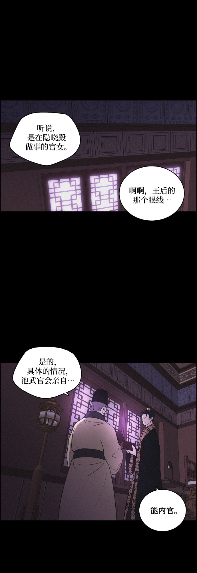 [第33话] 噩梦（2）22