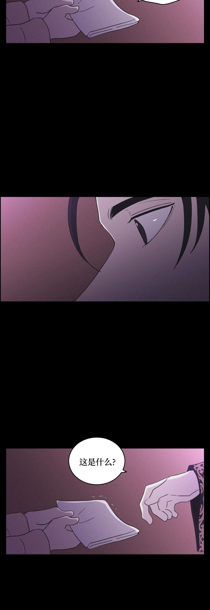 [第33话] 噩梦（2）30