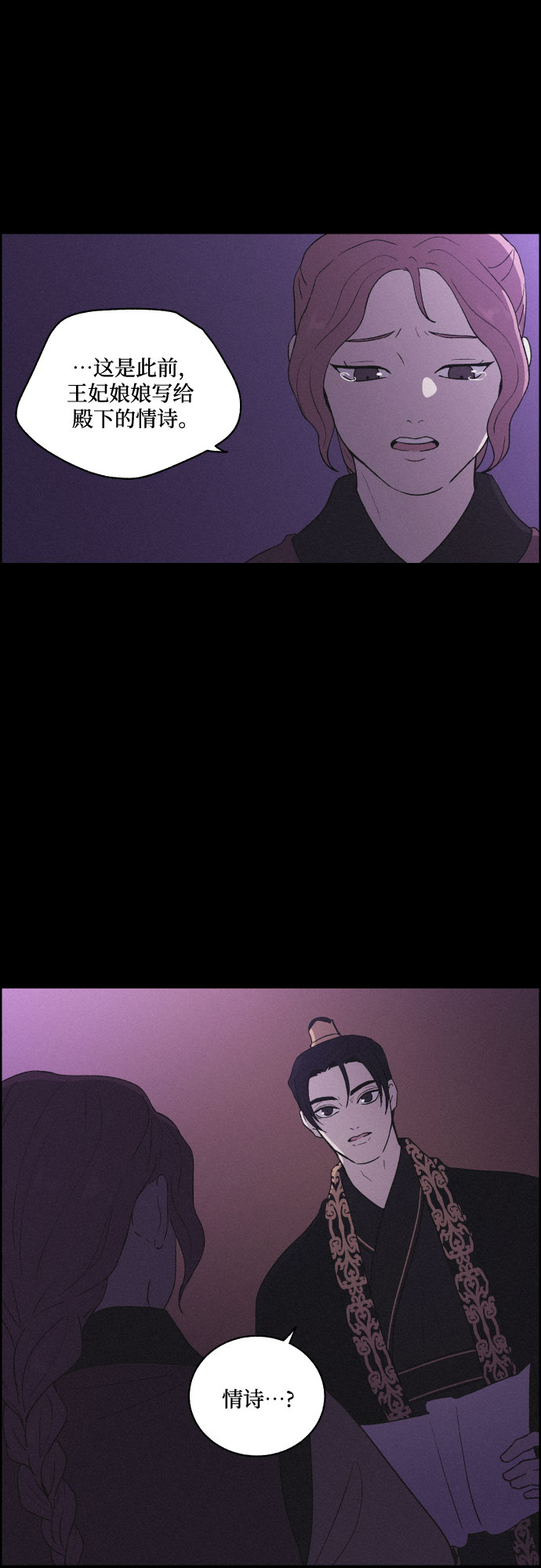 [第33话] 噩梦（2）31