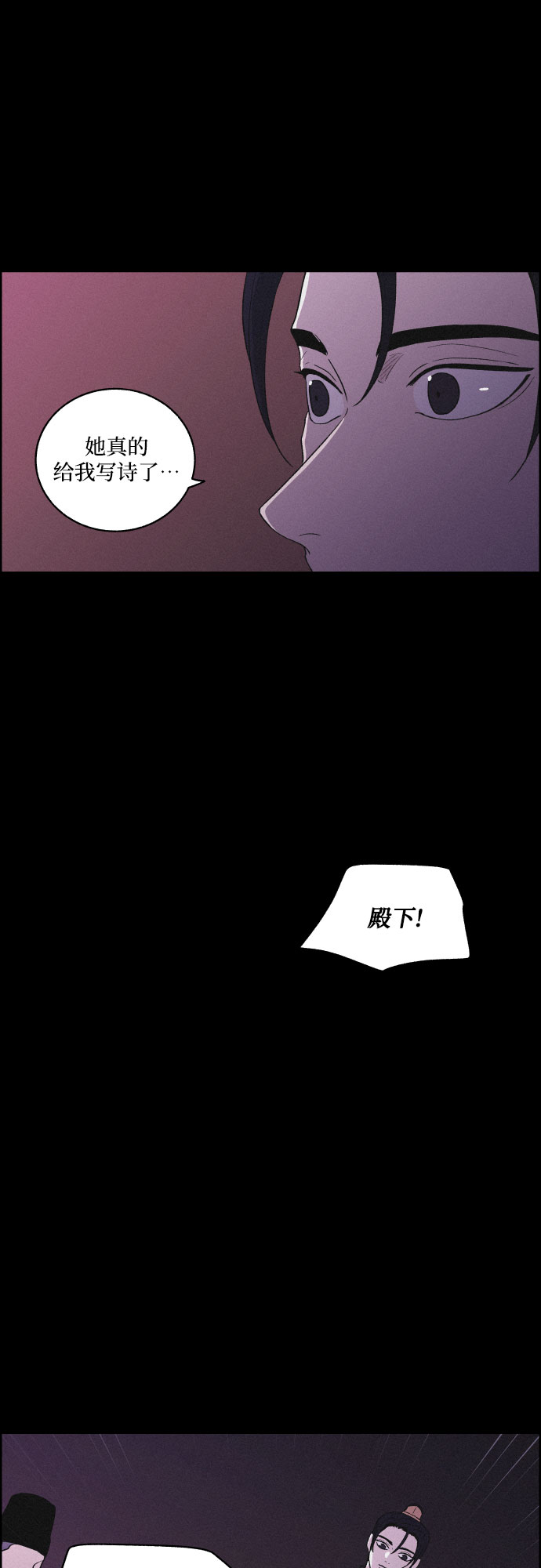 [第33话] 噩梦（2）34