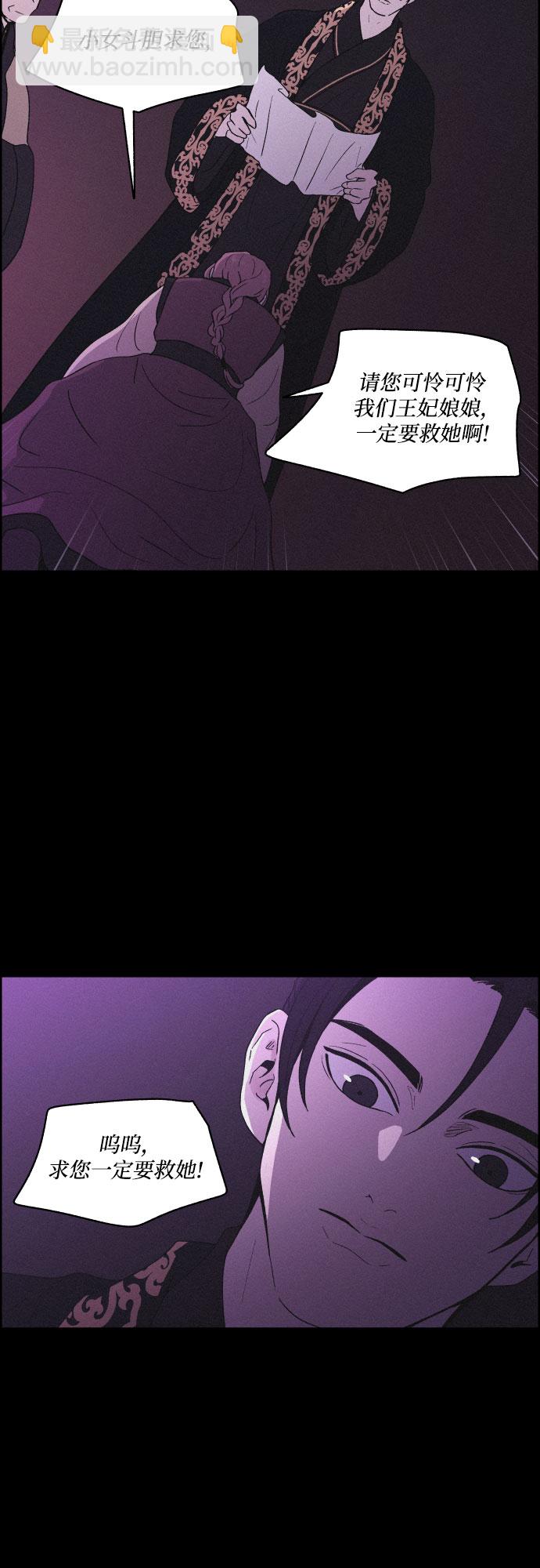 [第33话] 噩梦（2）35