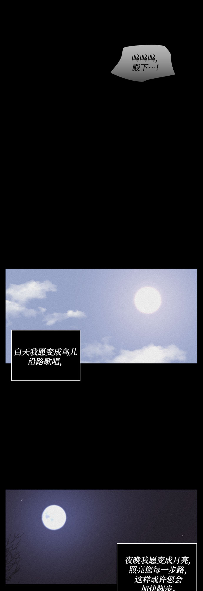 [第33话] 噩梦（2）36