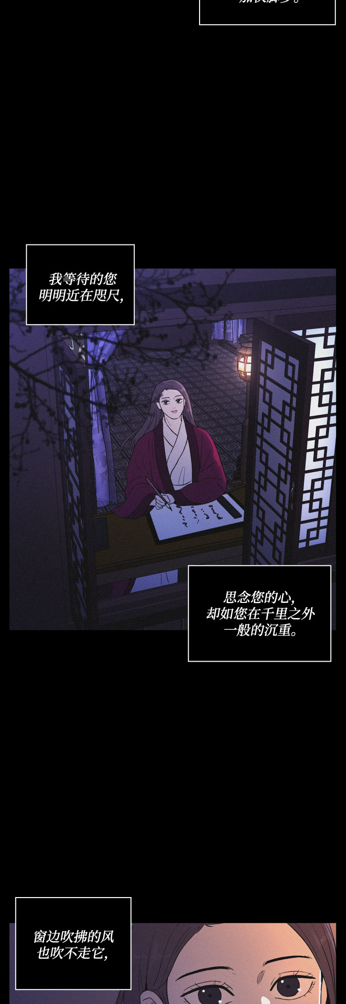 [第33话] 噩梦（2）37