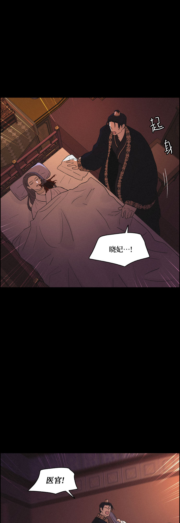 [第33话] 噩梦（2）40