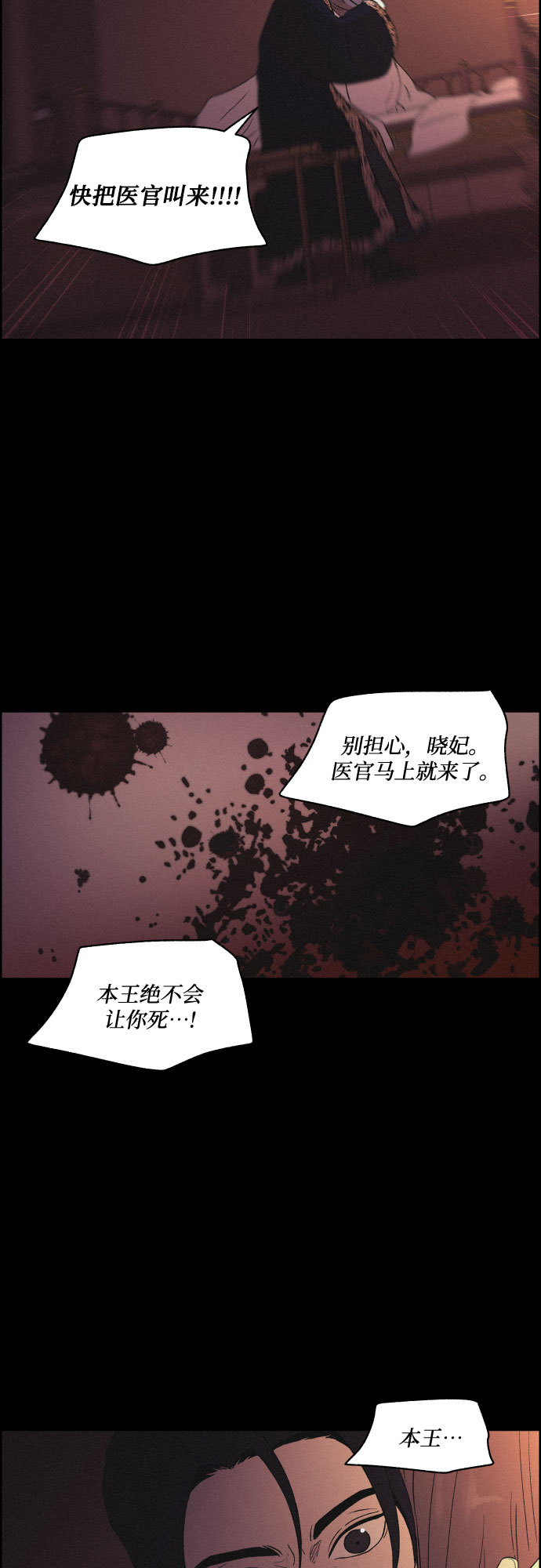[第33话] 噩梦（2）41