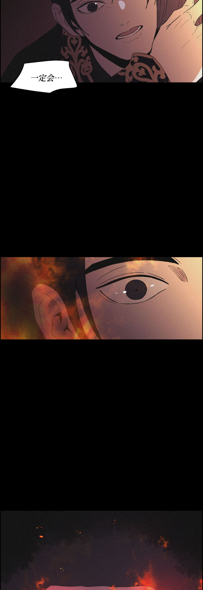[第33话] 噩梦（2）42
