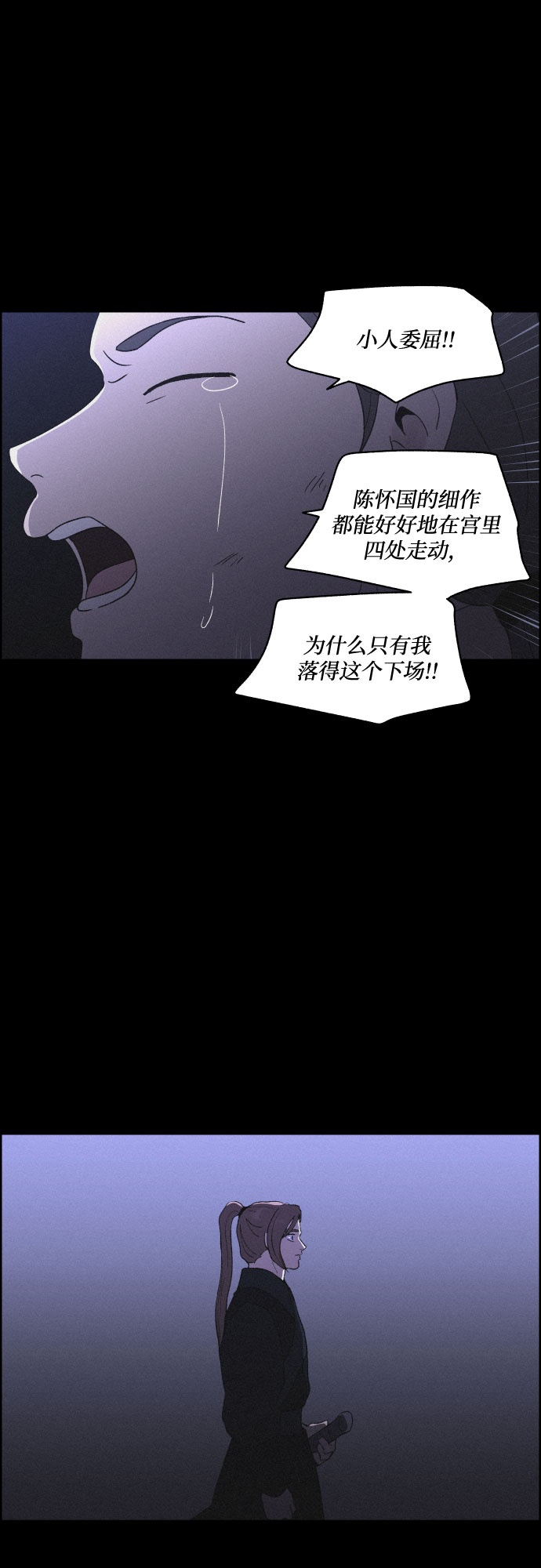 [第33话] 噩梦（2）7