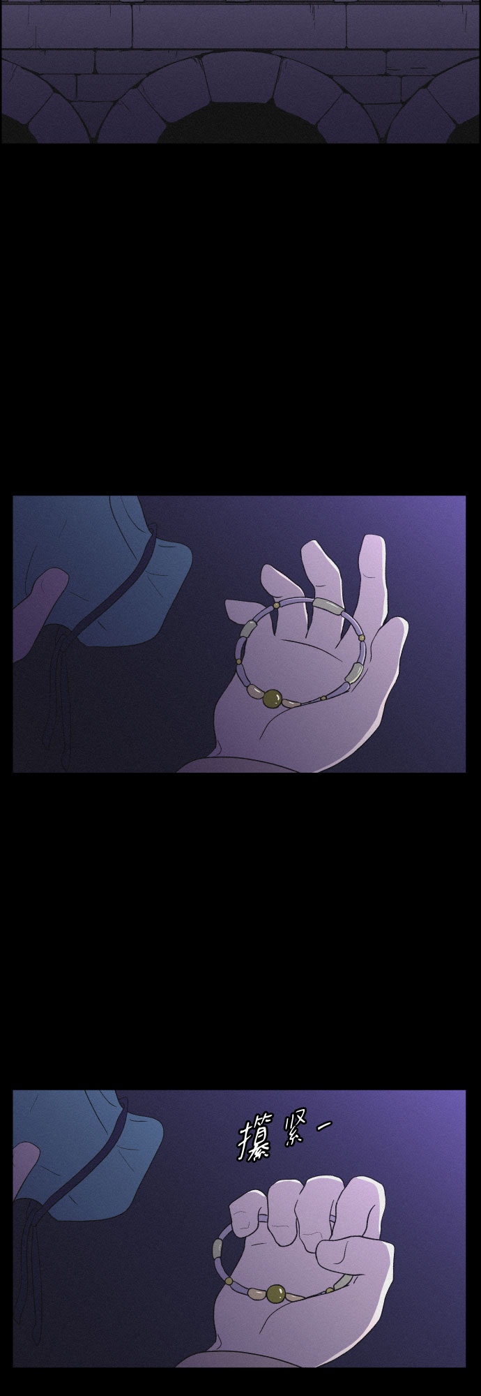 [第34话] 烈焰27