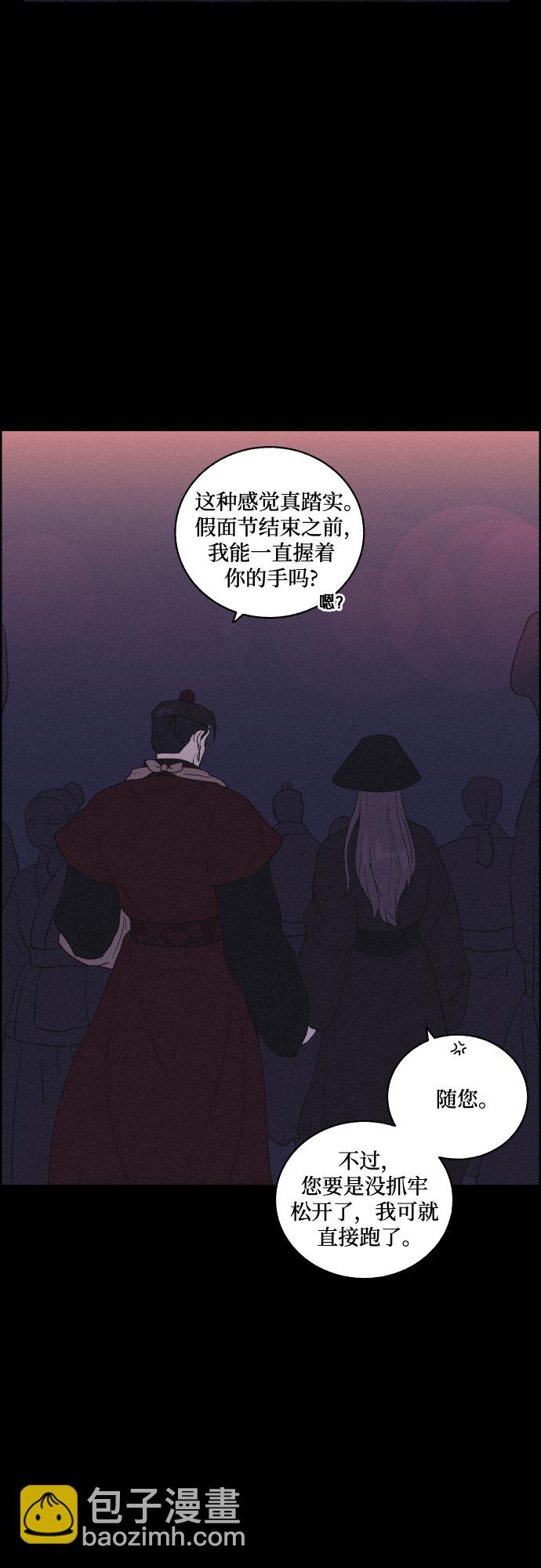 [第36话] 长恨梦（2）10
