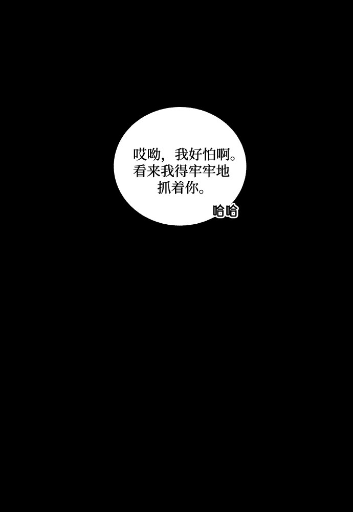 [第36话] 长恨梦（2）11