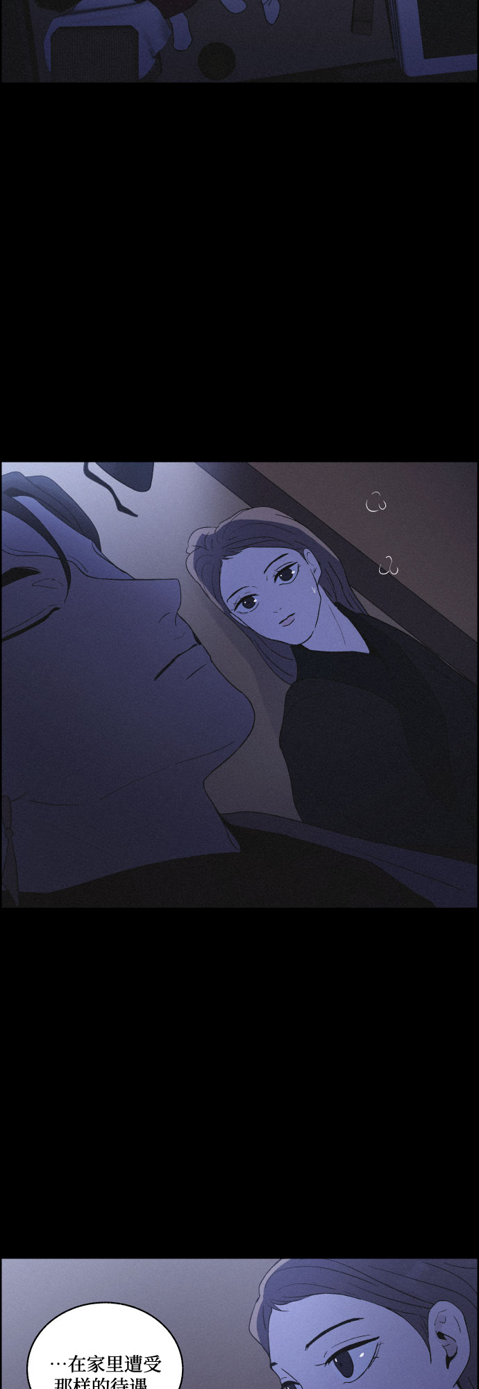 [第36话] 长恨梦（2）35