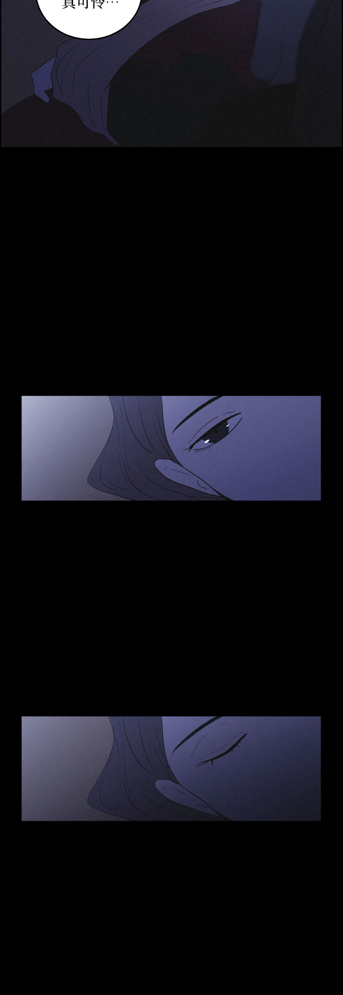 [第36话] 长恨梦（2）37