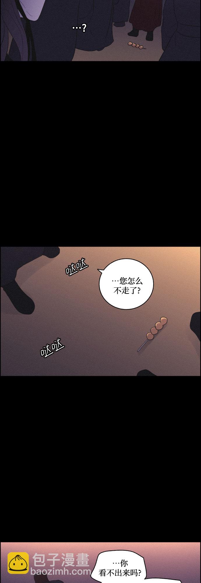 [第36话] 长恨梦（2）4