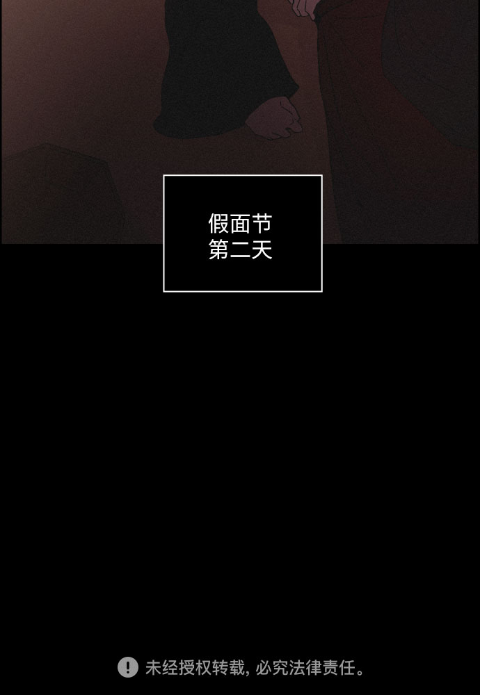 [第36话] 长恨梦（2）43