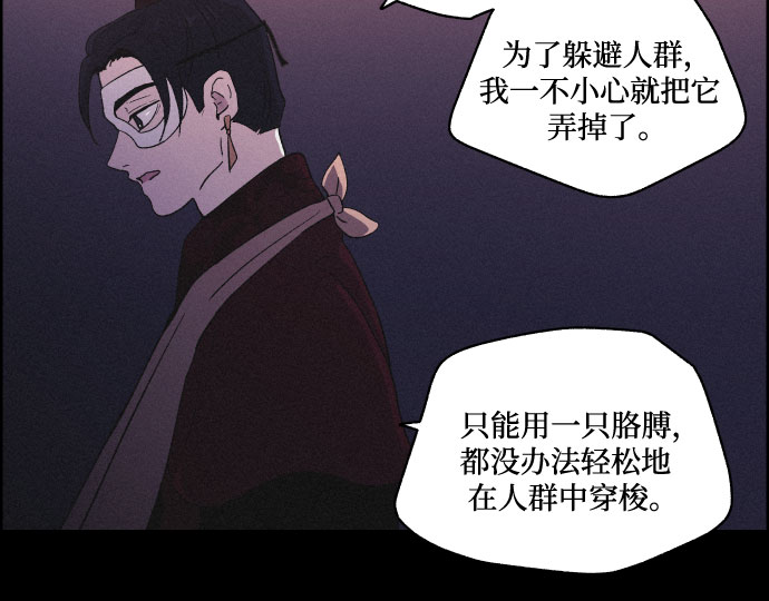 [第36话] 长恨梦（2）5