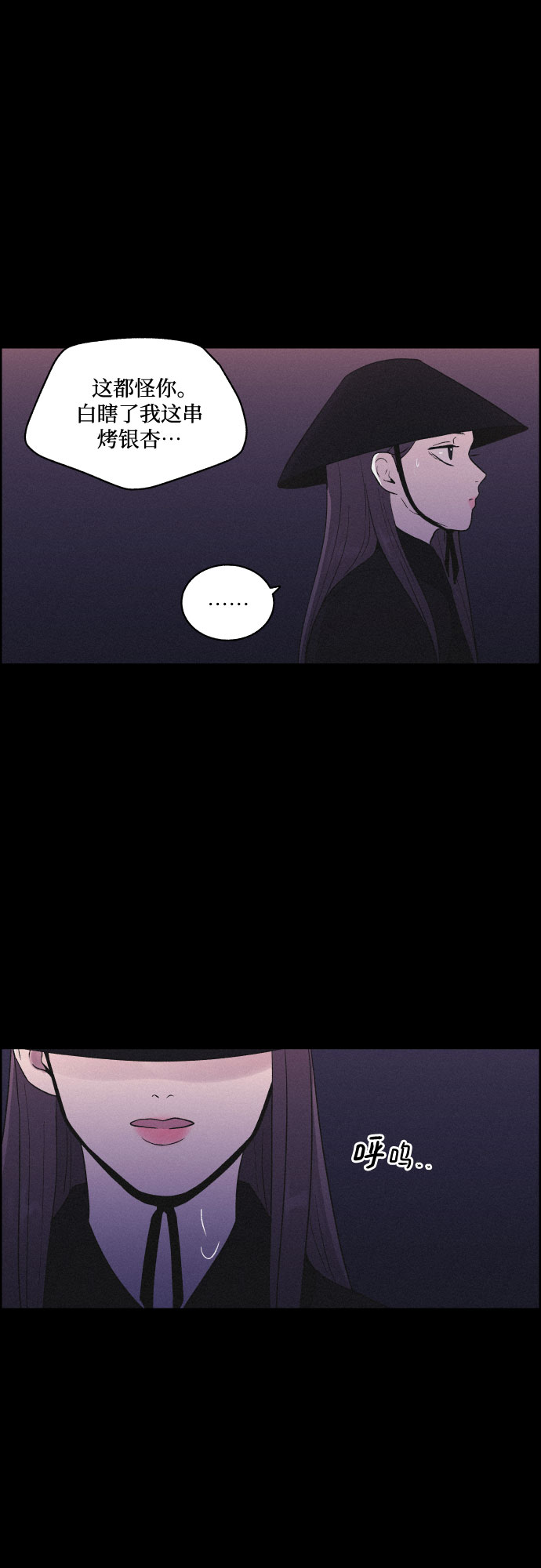 [第36话] 长恨梦（2）6