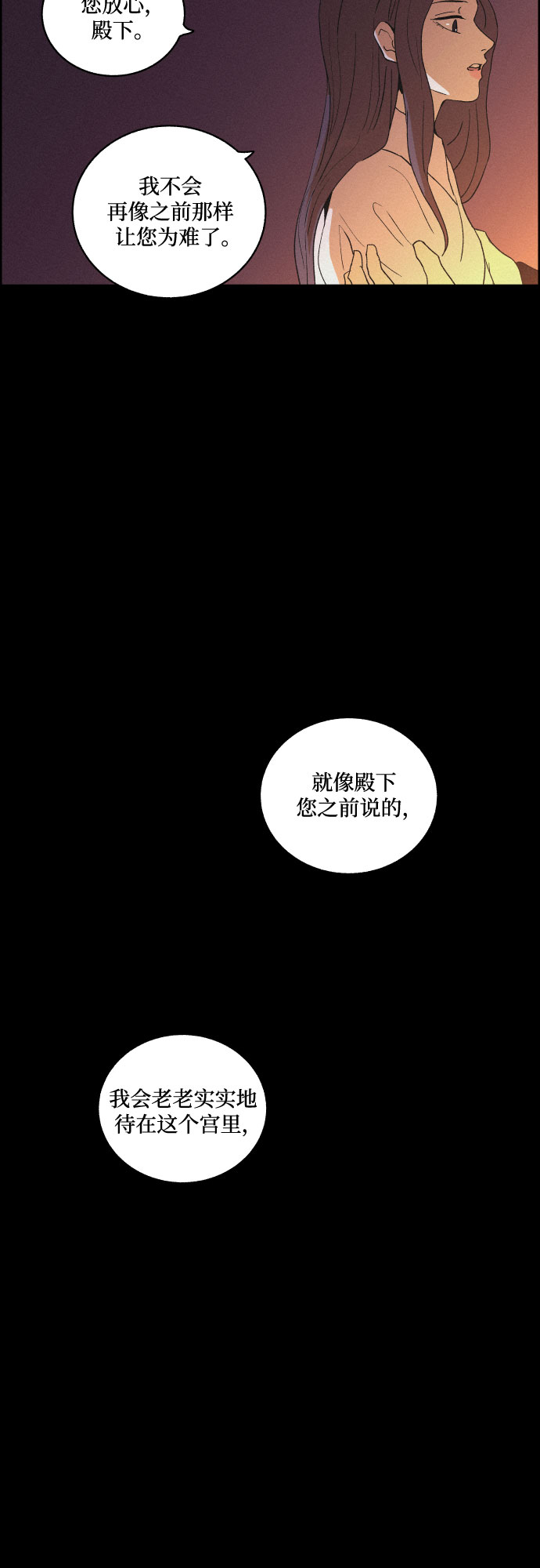 [第45话] 疼痛（2）10