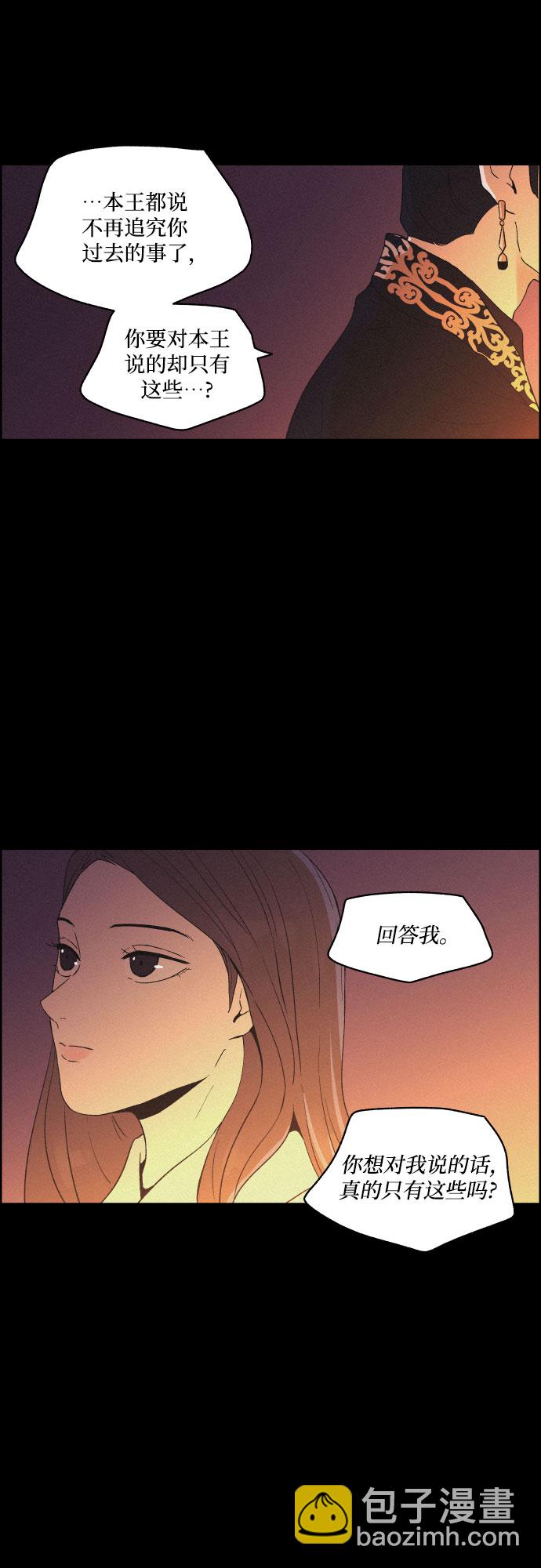 [第45话] 疼痛（2）12