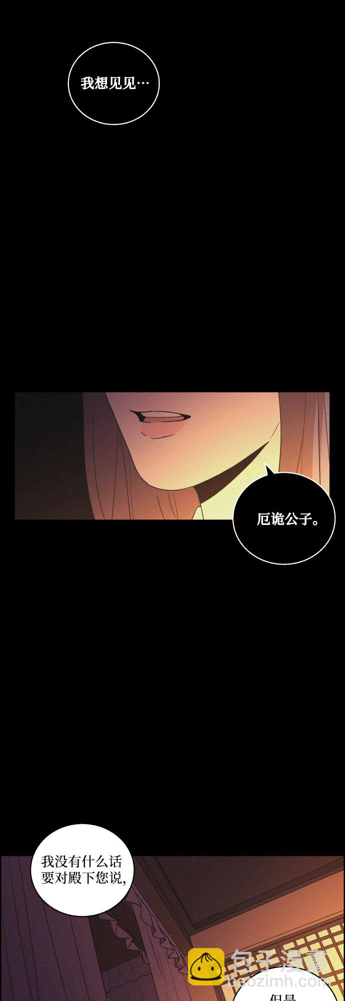 [第45话] 疼痛（2）13