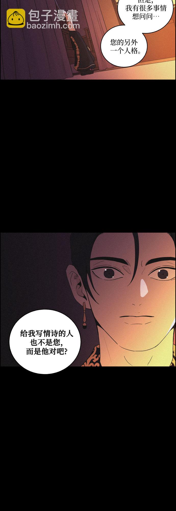 [第45话] 疼痛（2）14