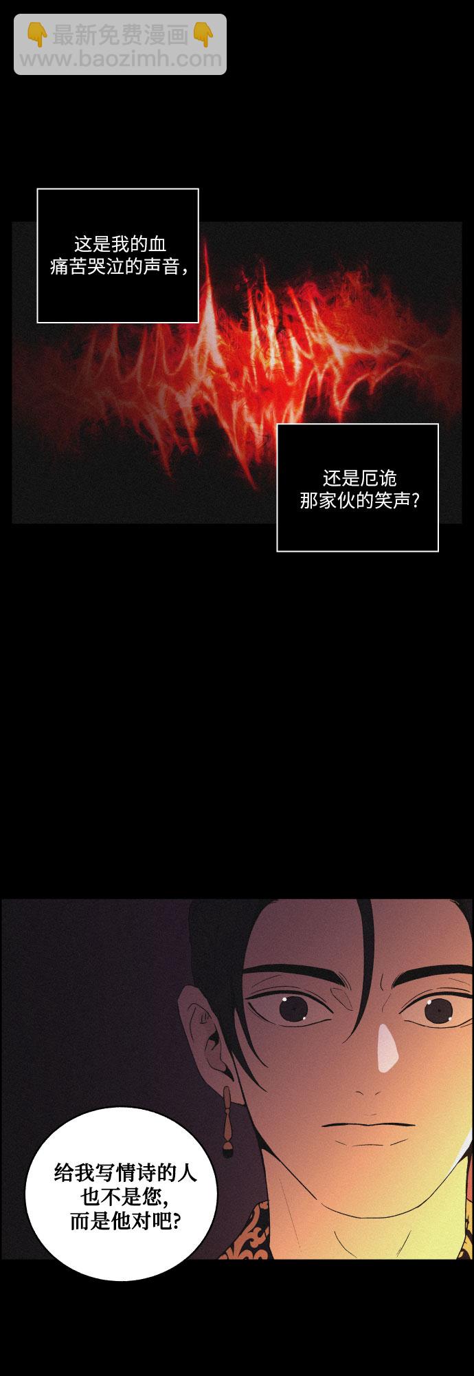 [第45话] 疼痛（2）16