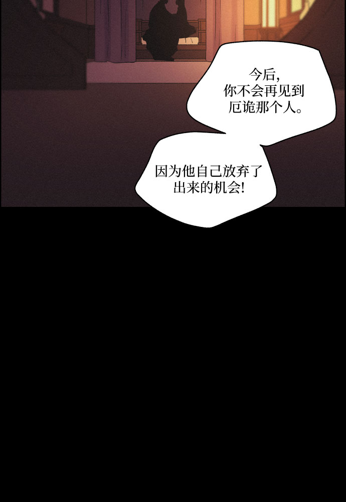 [第45话] 疼痛（2）21