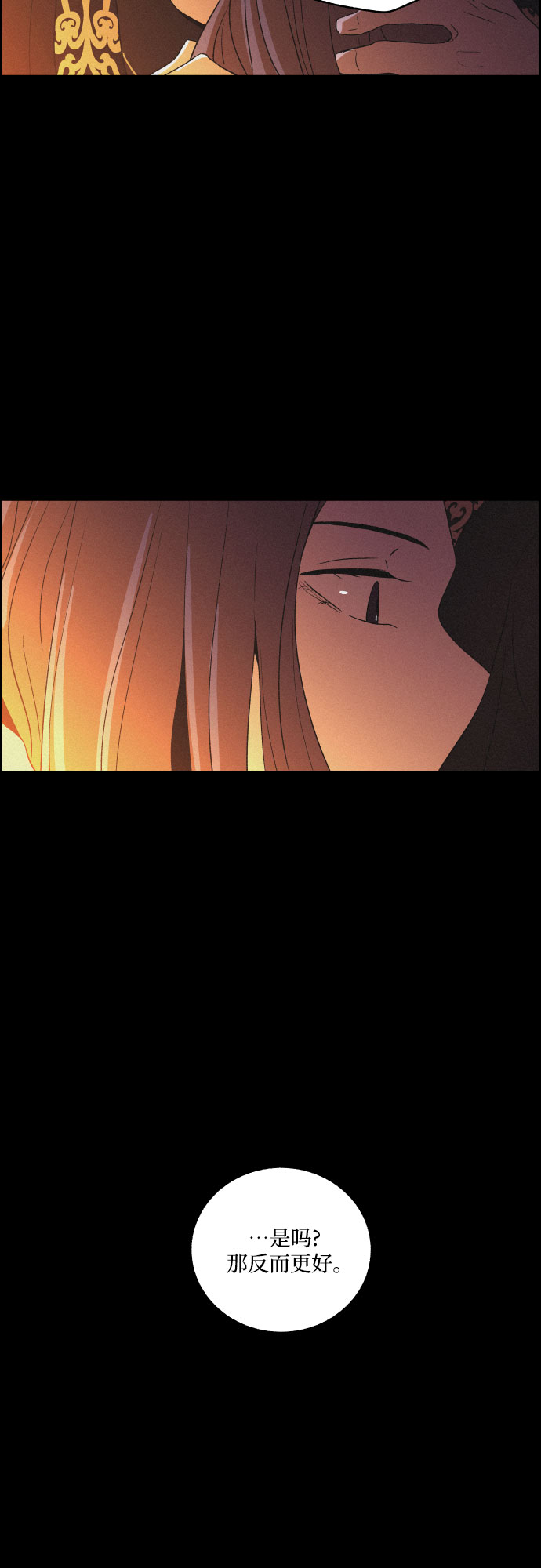 [第45话] 疼痛（2）23