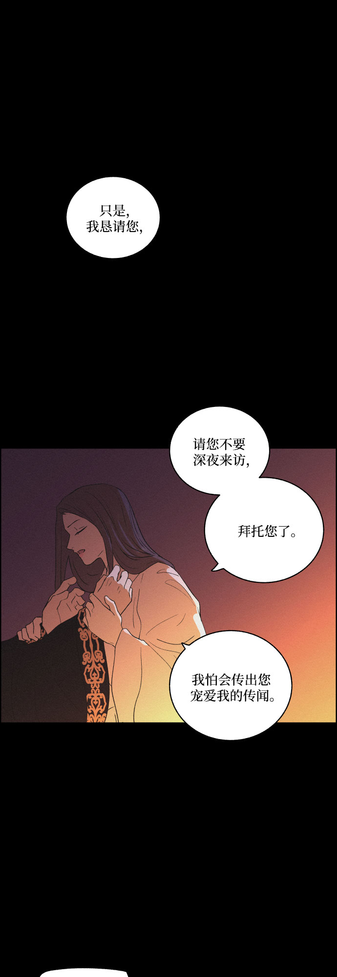 [第45话] 疼痛（2）28
